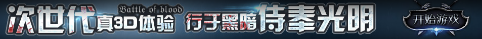 獨家論壇